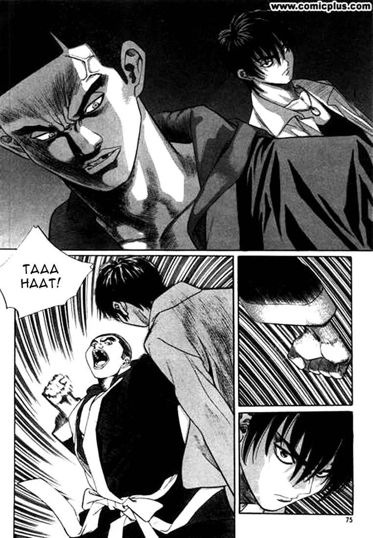 Read Quantum Mistake chapter 136 image 6 on Lezhin
