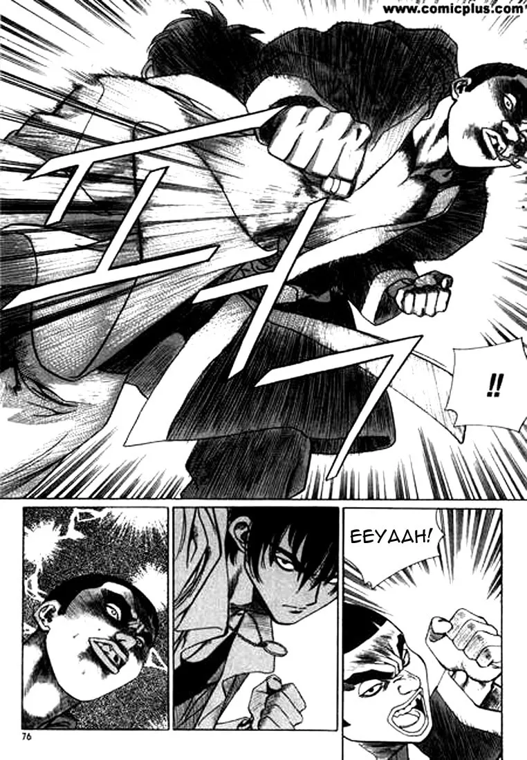 Read Quantum Mistake chapter 136 image 7 on Lezhin