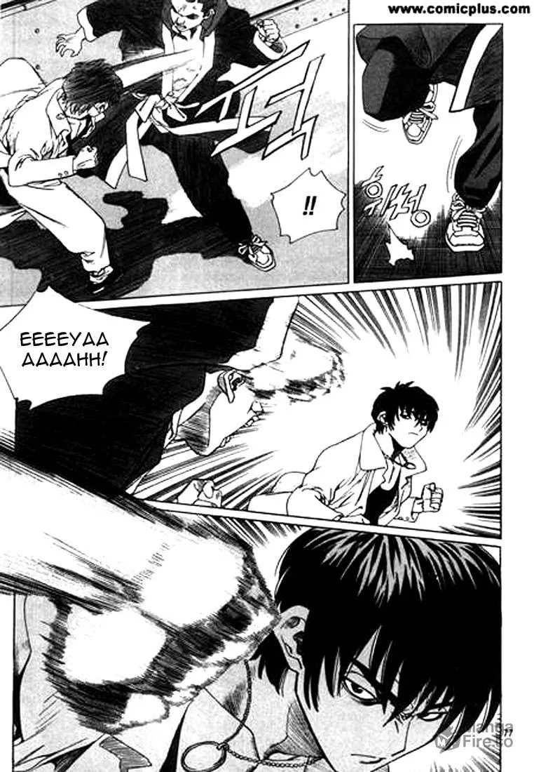 Read Quantum Mistake chapter 136 image 8 on Lezhin