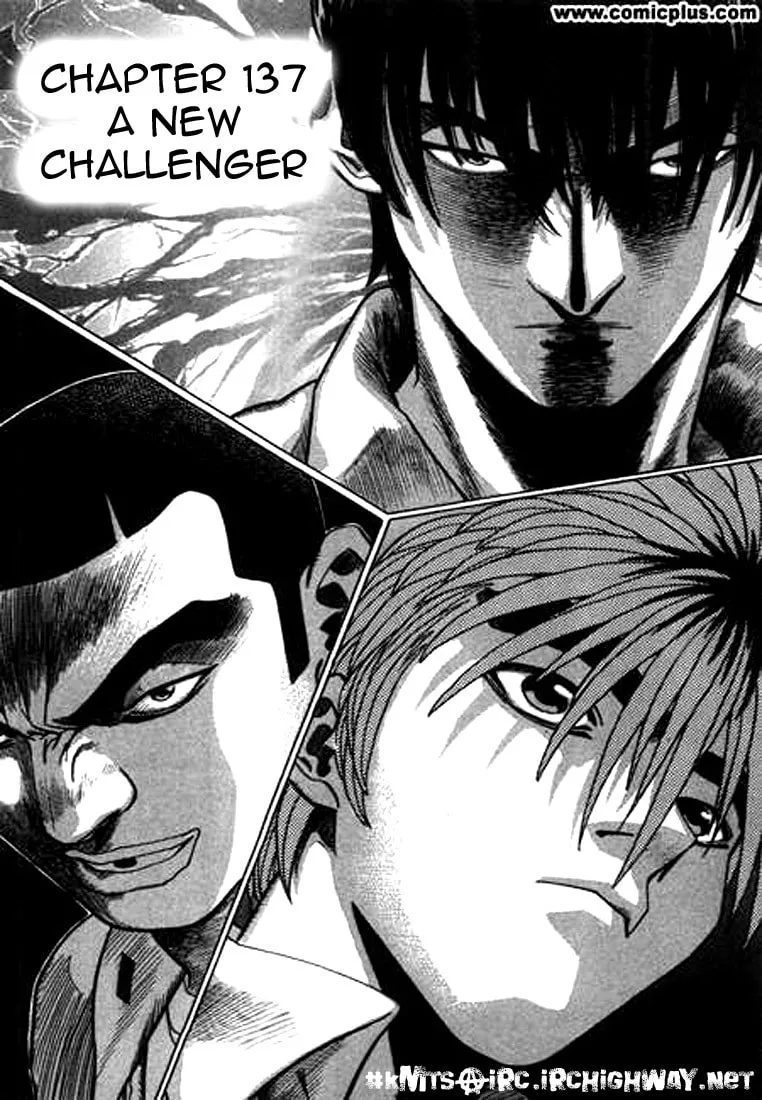 Read Quantum Mistake chapter 137 image 0 on Lezhin