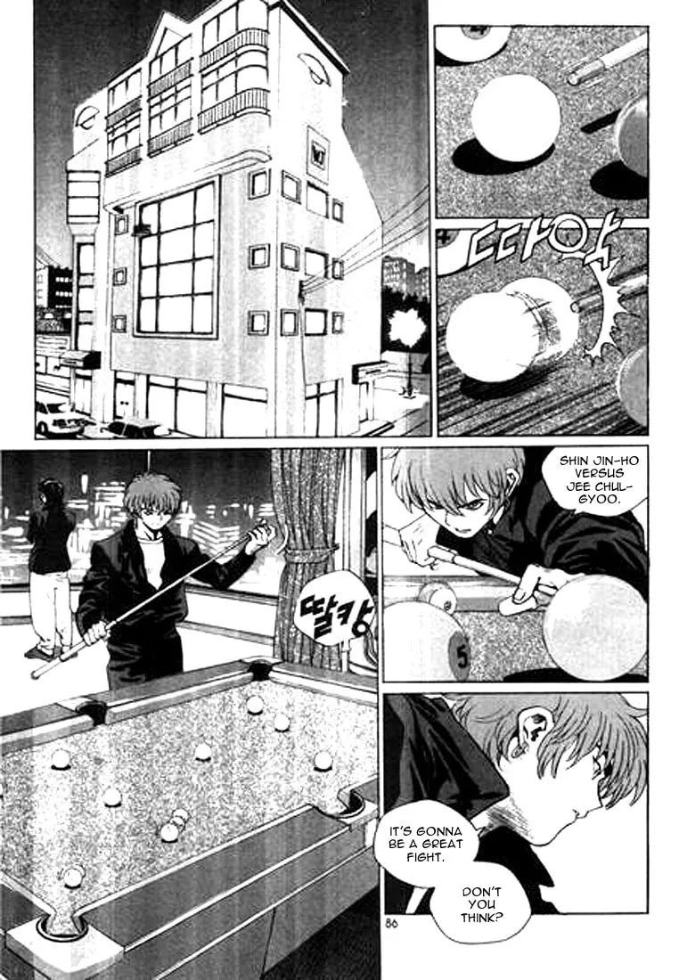 Read Quantum Mistake chapter 137 image 1 on Lezhin