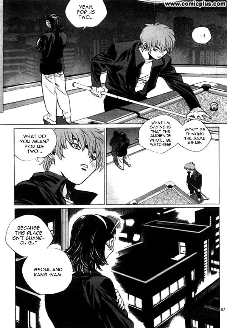 Read Quantum Mistake chapter 137 image 2 on Lezhin