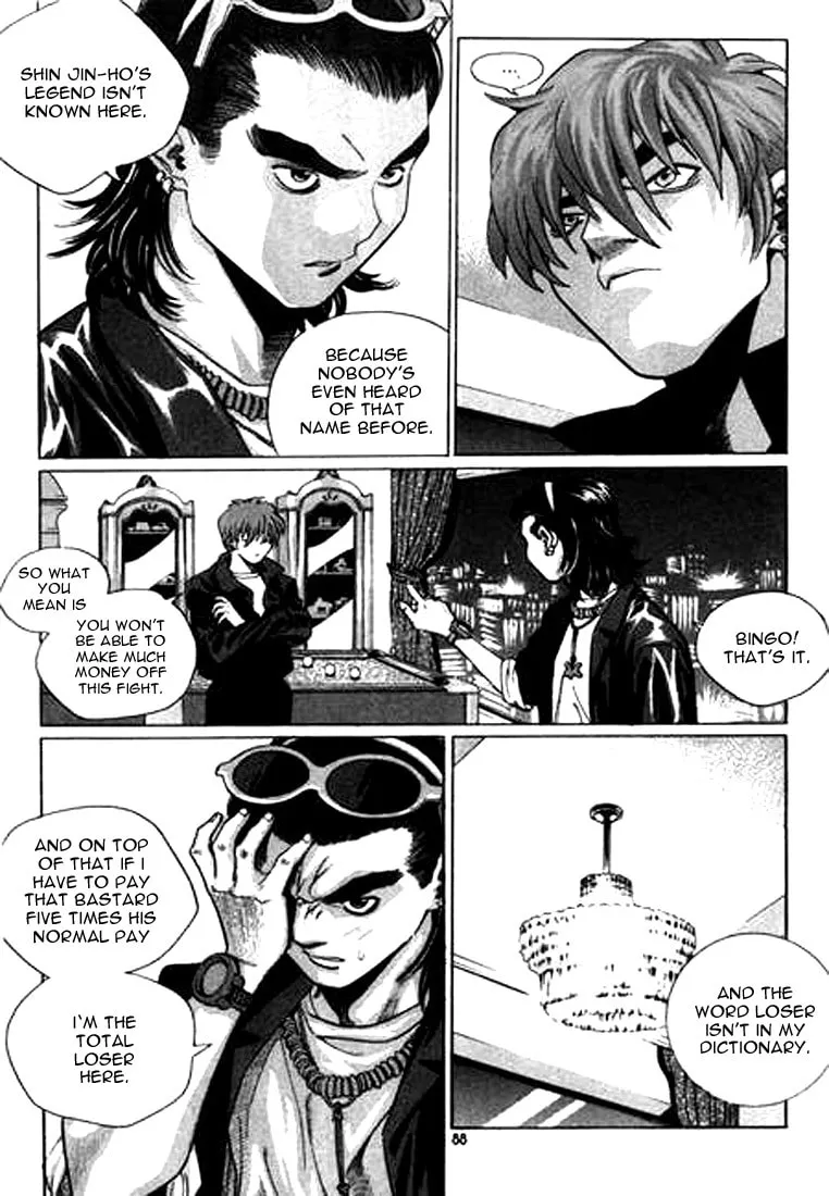 Read Quantum Mistake chapter 137 image 3 on Lezhin