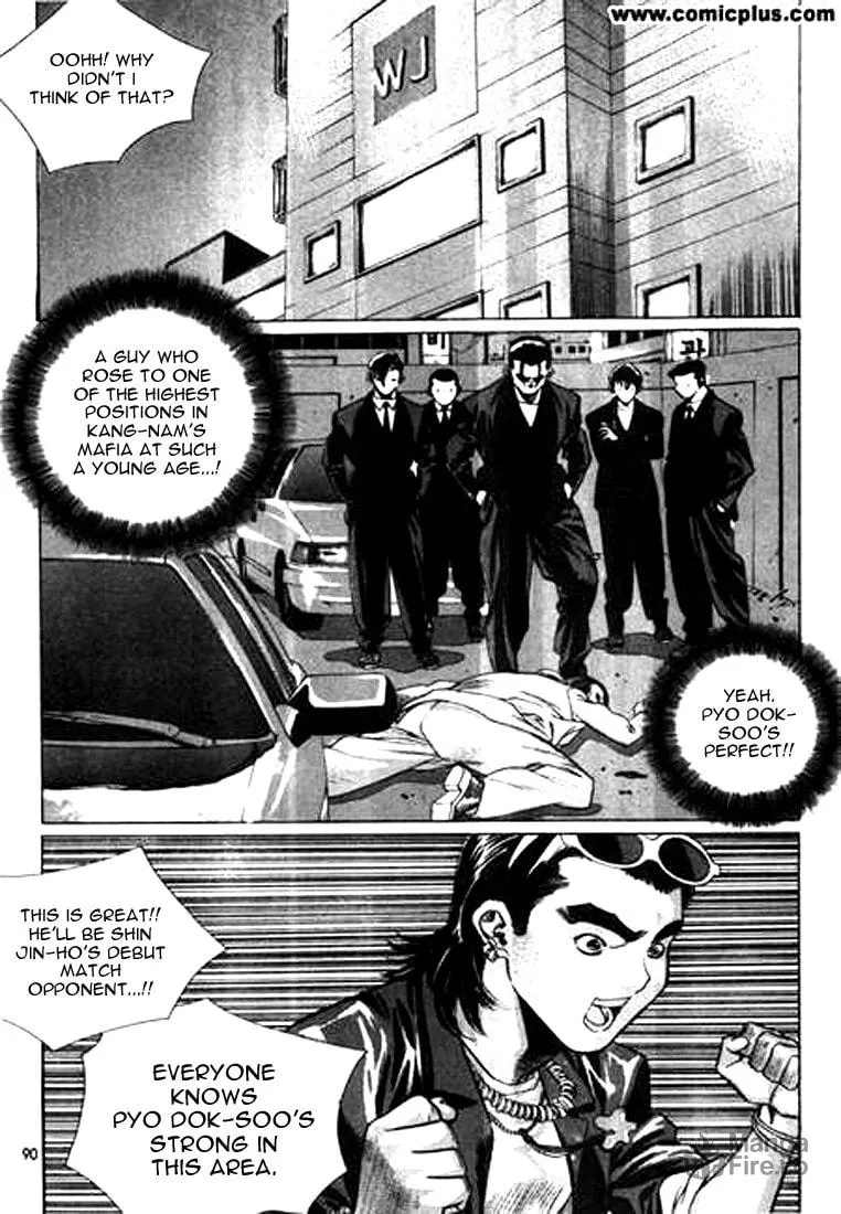 Read Quantum Mistake chapter 137 image 5 on Lezhin
