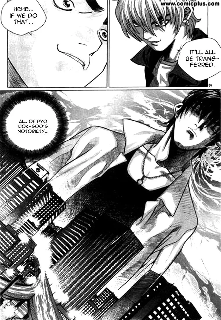 Read Quantum Mistake chapter 137 image 6 on Lezhin