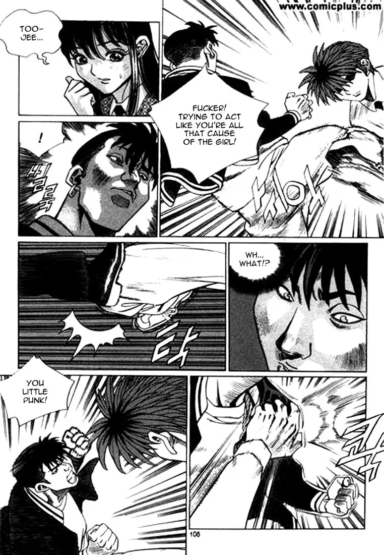 Read Quantum Mistake chapter 138 image 7 on Lezhin