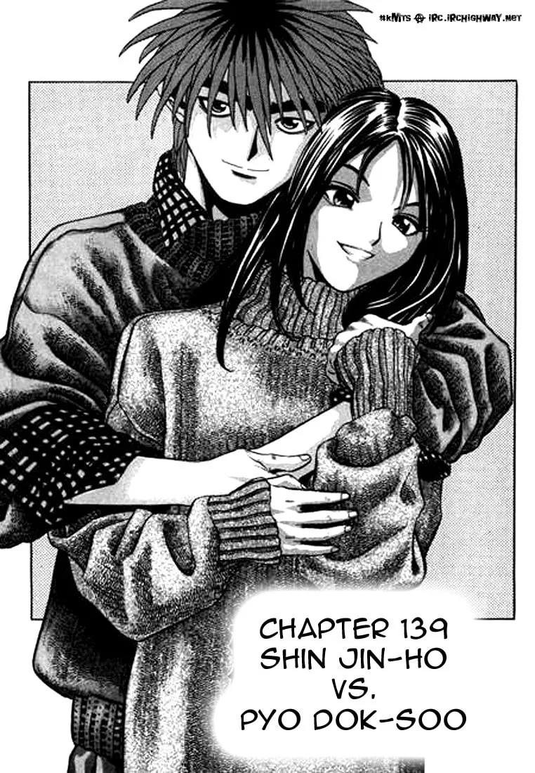 Read Quantum Mistake chapter 139 image 0 on Lezhin