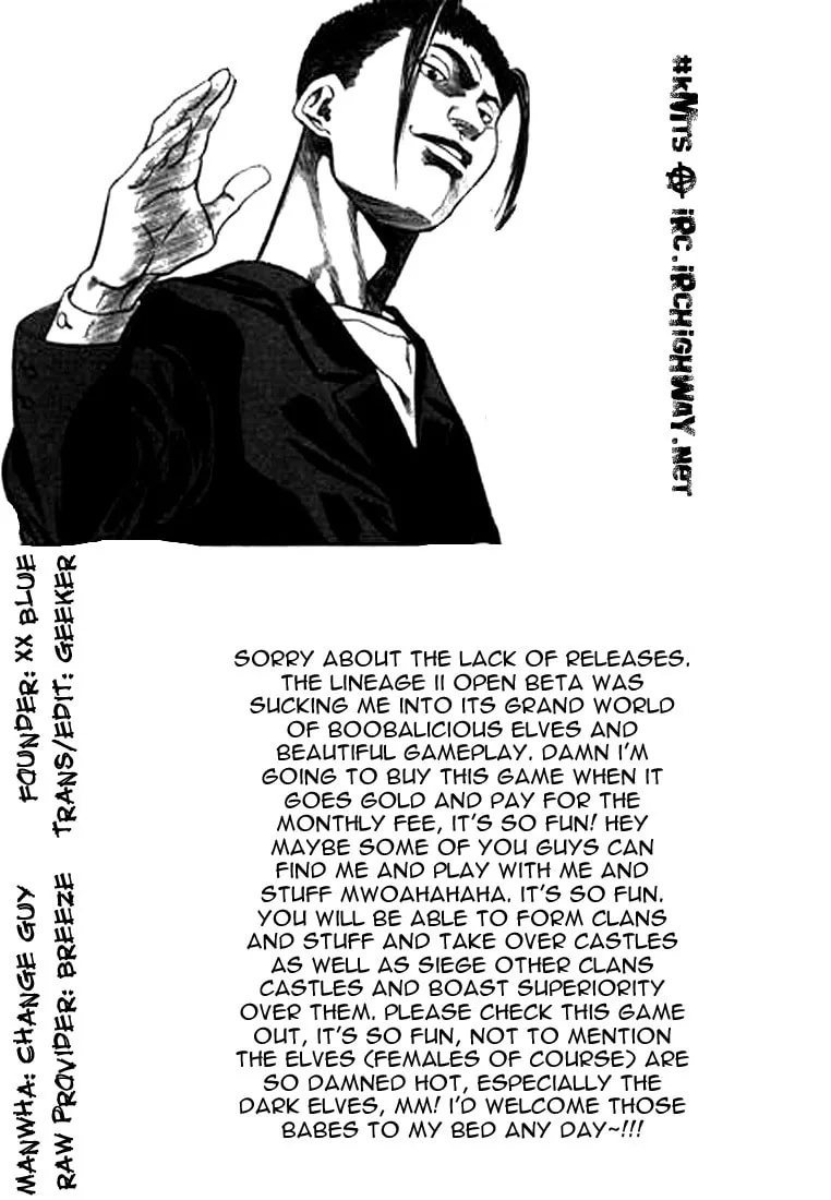 Read Quantum Mistake chapter 139 image 16 on Lezhin