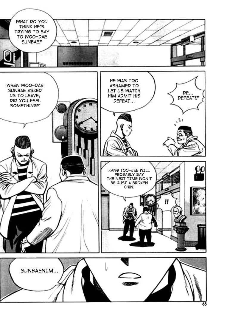 Read Quantum Mistake chapter 14 image 12 on Lezhin