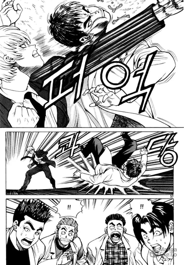 Read Quantum Mistake chapter 14 image 4 on Lezhin