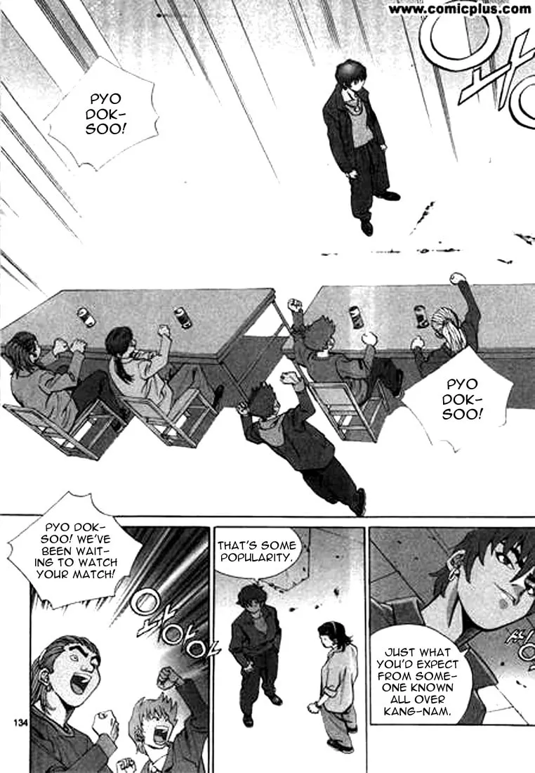 Read Quantum Mistake chapter 140 image 1 on Lezhin
