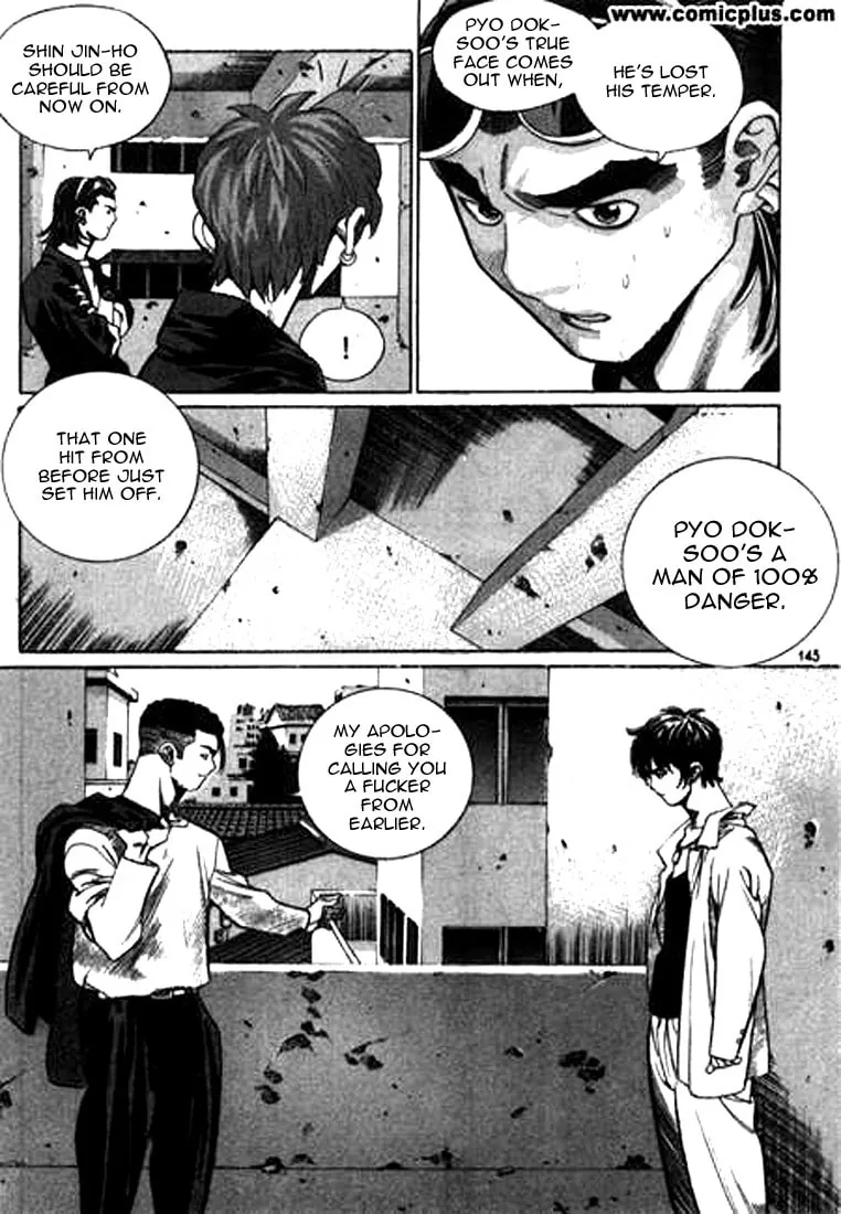 Read Quantum Mistake chapter 140 image 12 on Lezhin