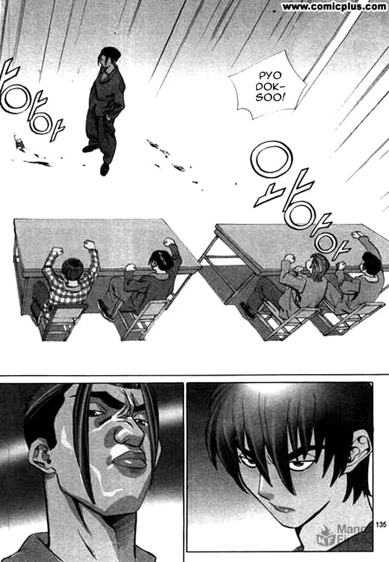 Read Quantum Mistake chapter 140 image 2 on Lezhin