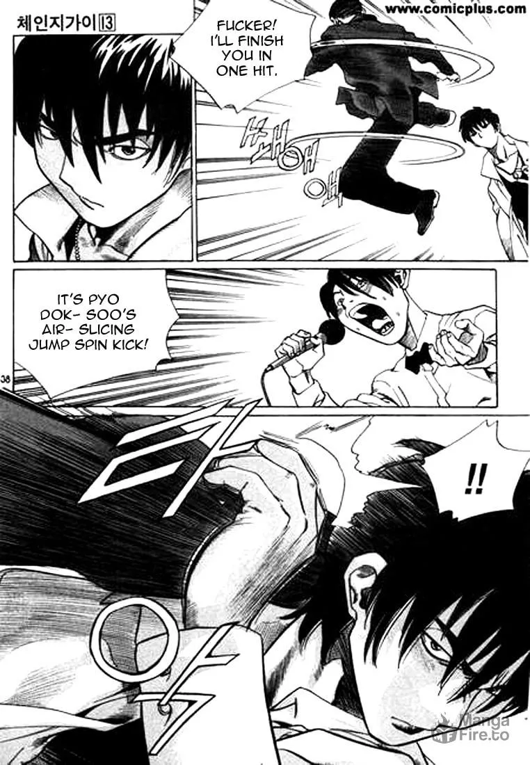 Read Quantum Mistake chapter 140 image 5 on Lezhin