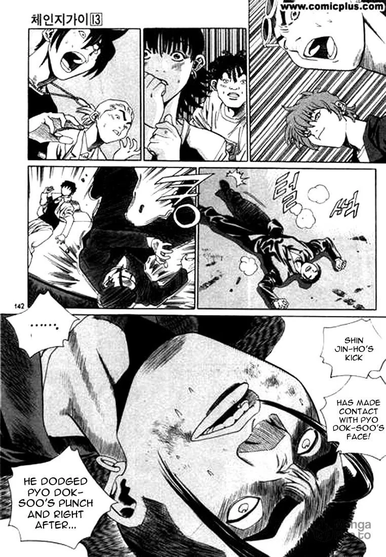 Read Quantum Mistake chapter 140 image 9 on Lezhin