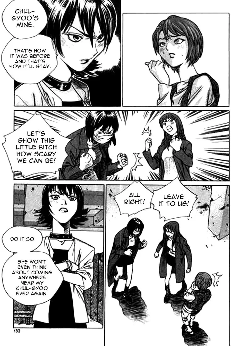 Read Quantum Mistake chapter 141 image 3 on Lezhin
