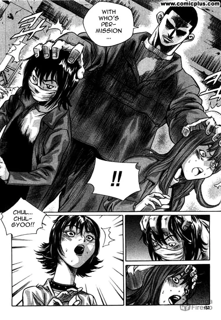 Read Quantum Mistake chapter 141 image 4 on Lezhin