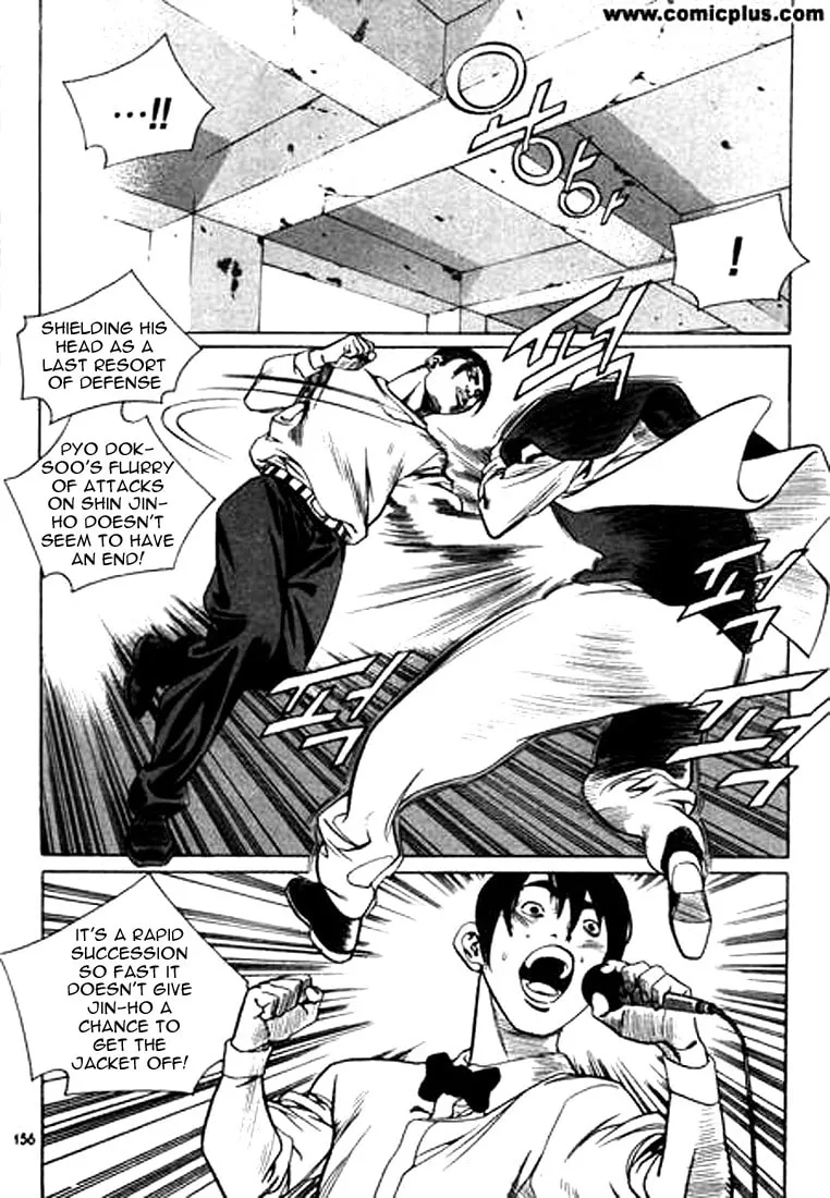 Read Quantum Mistake chapter 141 image 7 on Lezhin