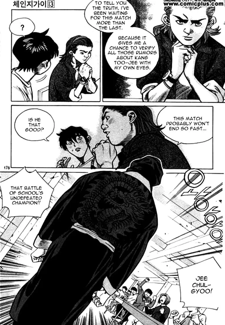 Read Quantum Mistake chapter 142 image 10 on Lezhin