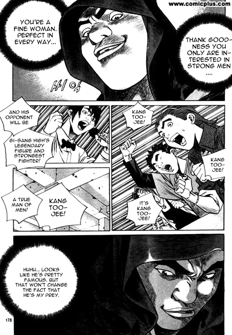 Read Quantum Mistake chapter 142 image 12 on Lezhin
