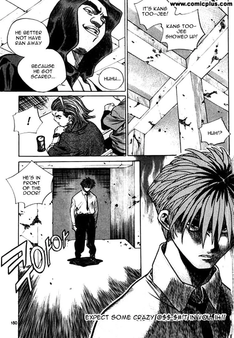 Read Quantum Mistake chapter 142 image 14 on Lezhin