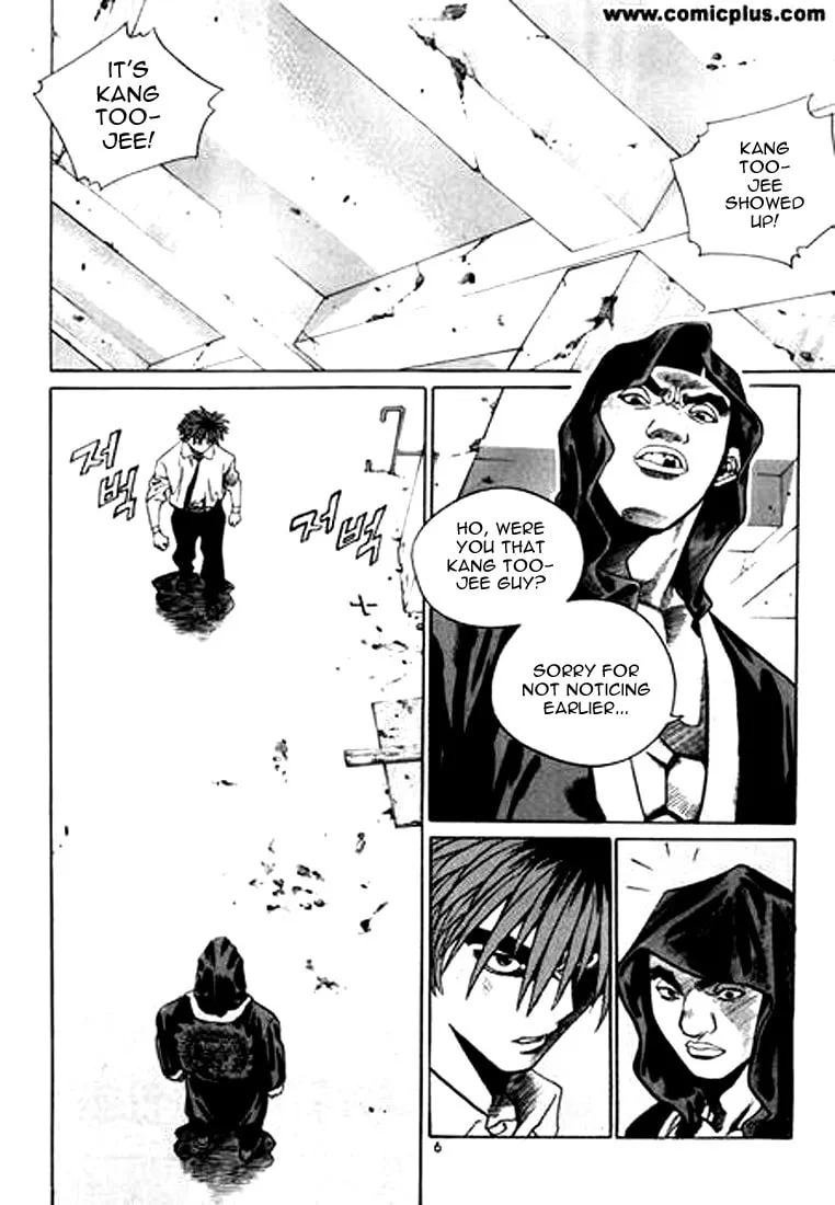 Read Quantum Mistake chapter 143 image 1 on Lezhin