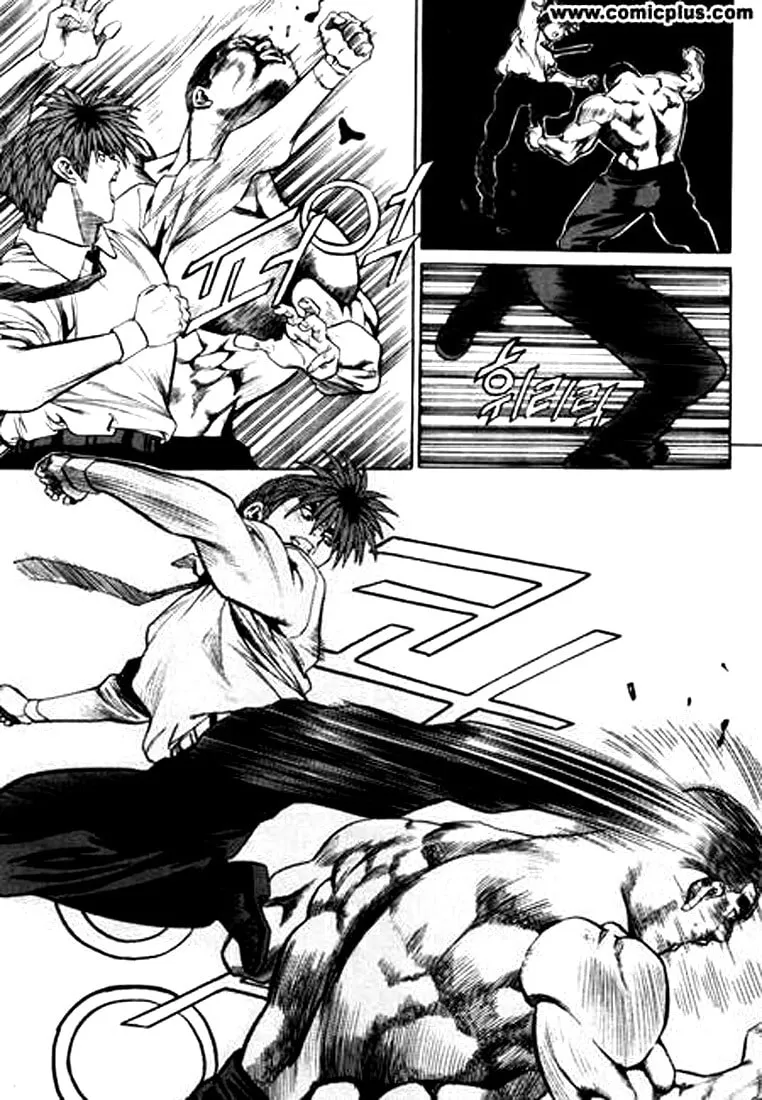 Read Quantum Mistake chapter 143 image 7 on Lezhin