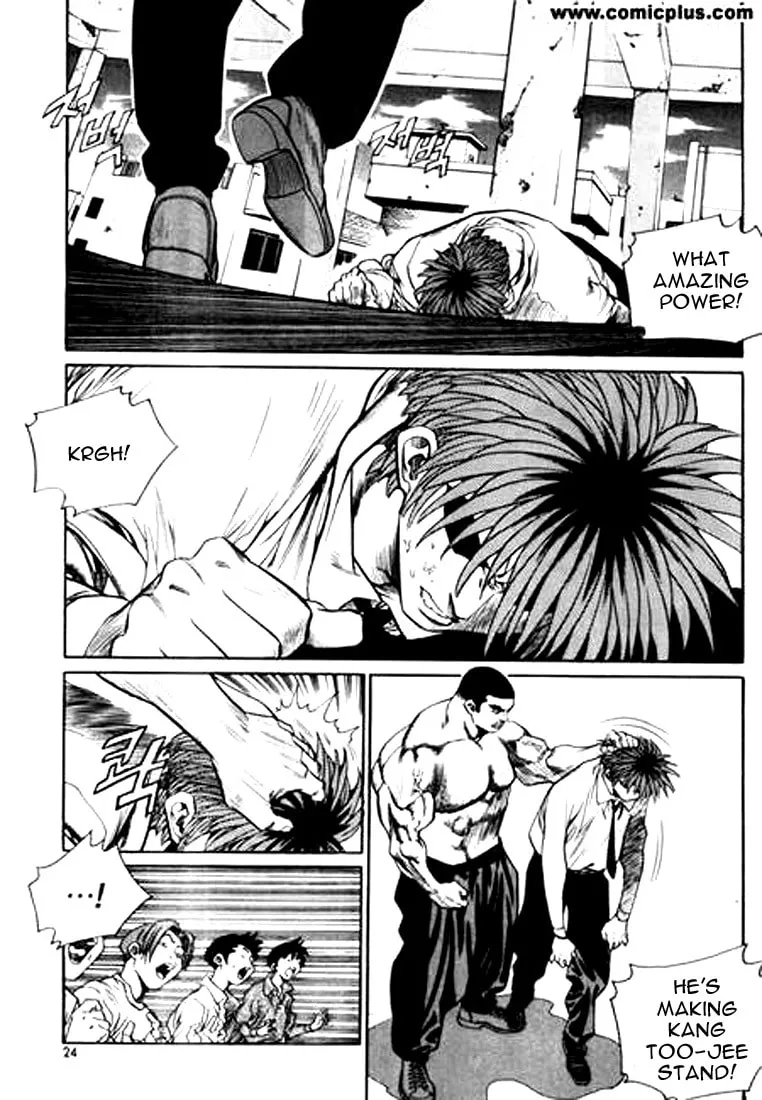 Read Quantum Mistake chapter 144 image 3 on Lezhin