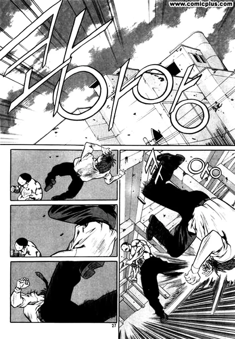 Read Quantum Mistake chapter 144 image 6 on Lezhin