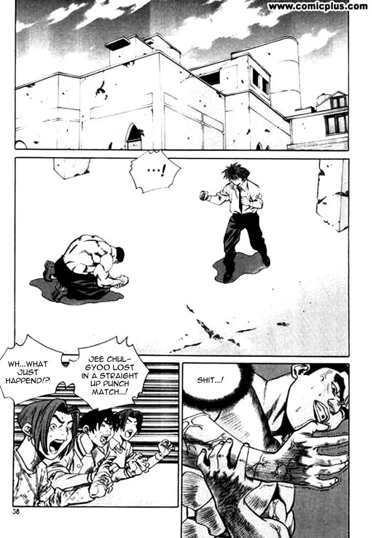 Read Quantum Mistake chapter 145 image 1 on Lezhin