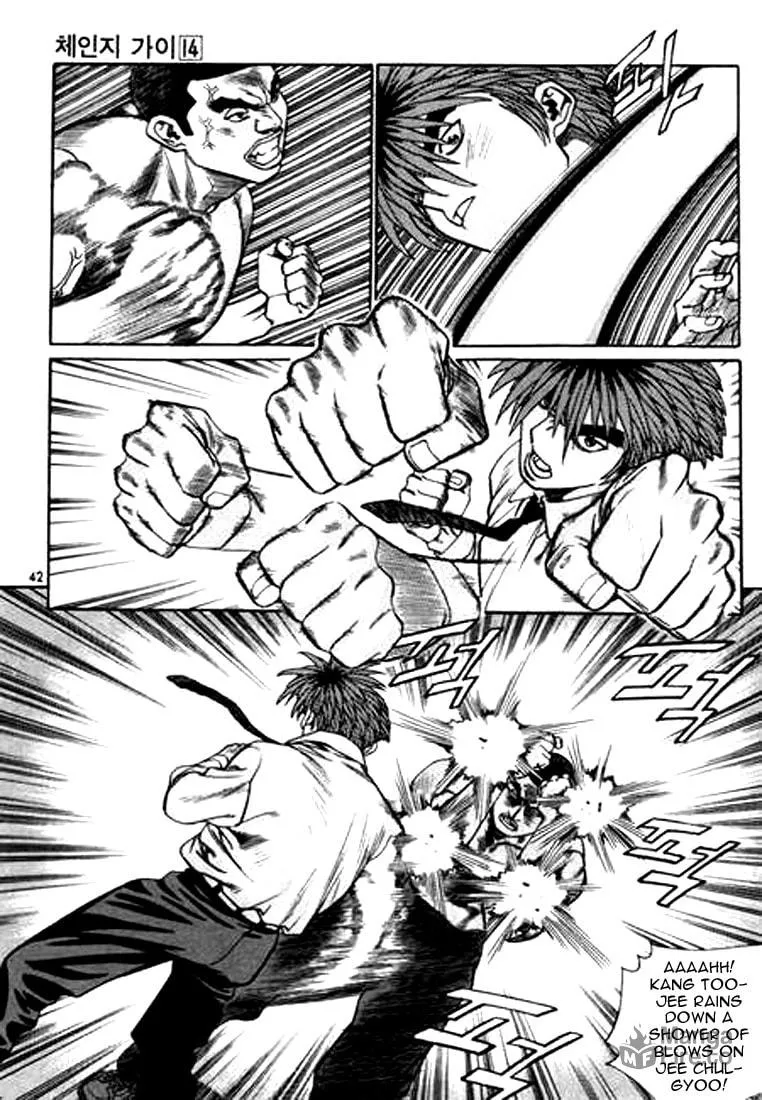 Read Quantum Mistake chapter 145 image 5 on Lezhin