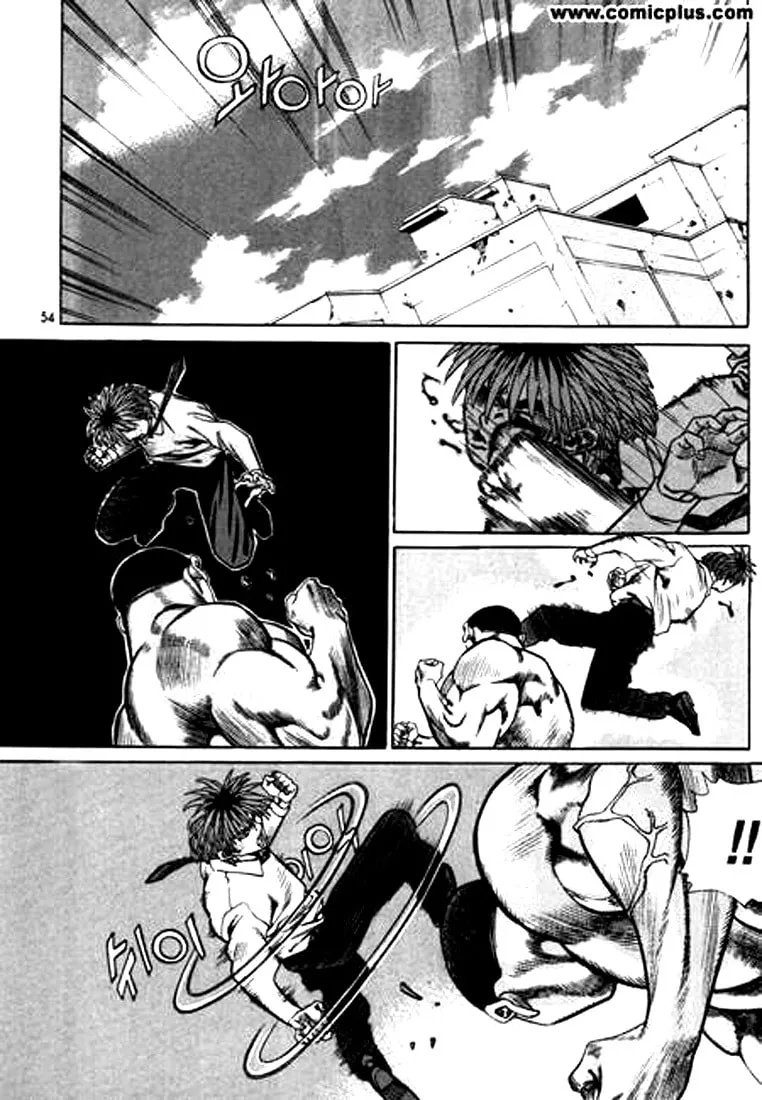 Read Quantum Mistake chapter 146 image 1 on Lezhin
