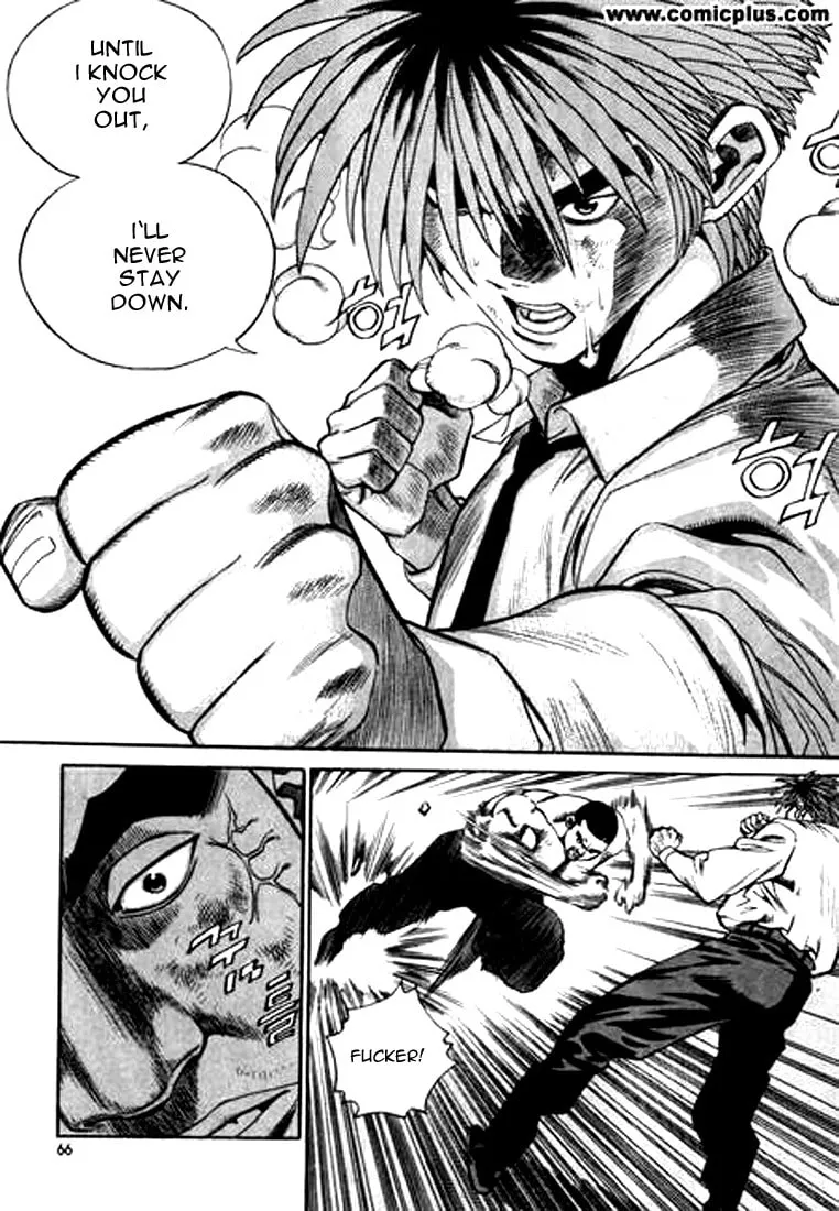 Read Quantum Mistake chapter 146 image 12 on Lezhin