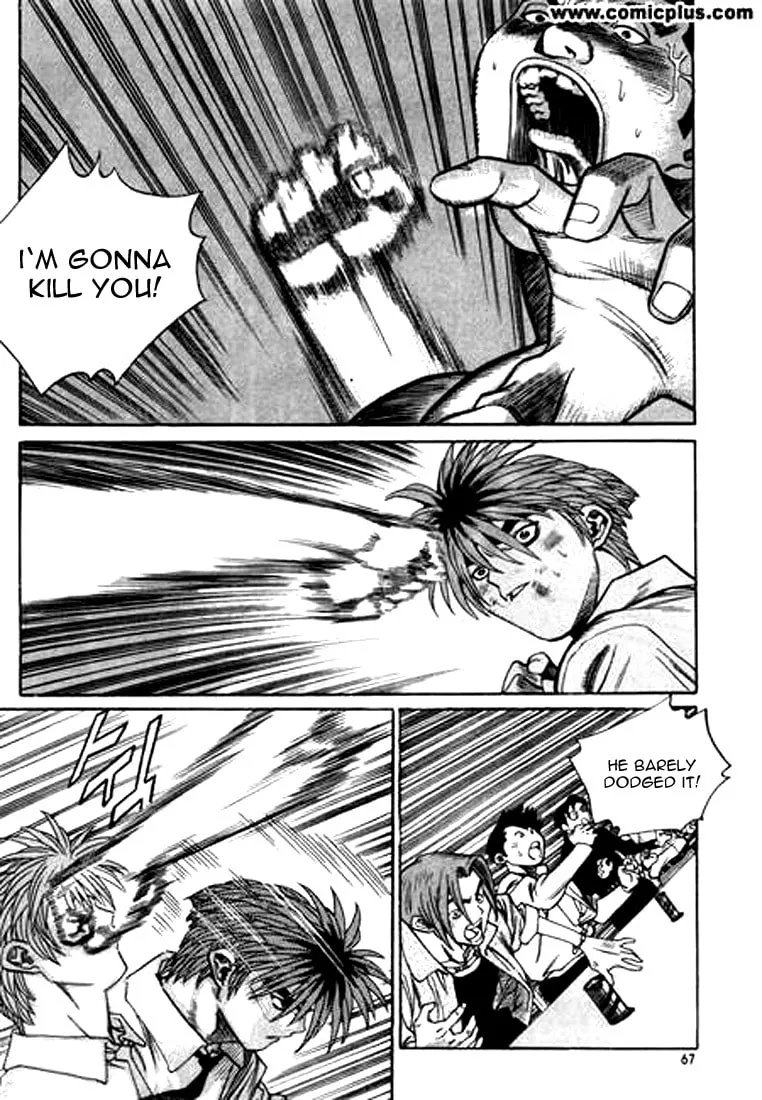 Read Quantum Mistake chapter 146 image 13 on Lezhin