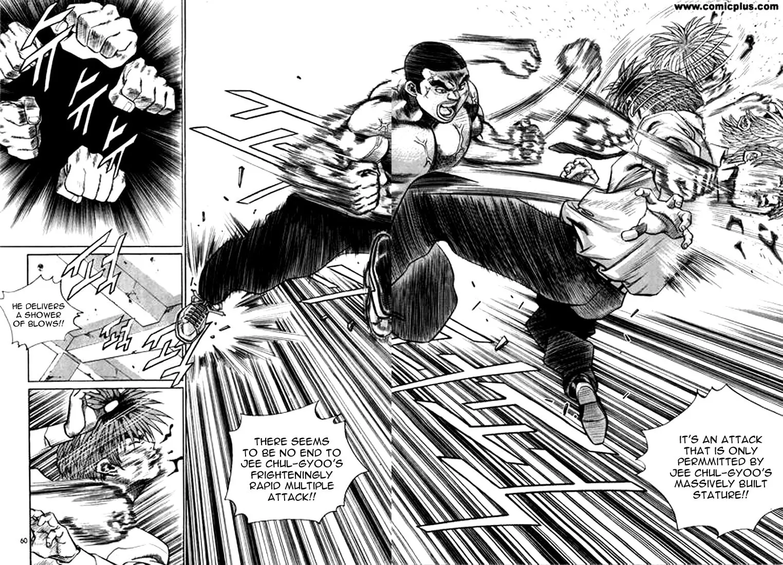 Read Quantum Mistake chapter 146 image 7 on Lezhin
