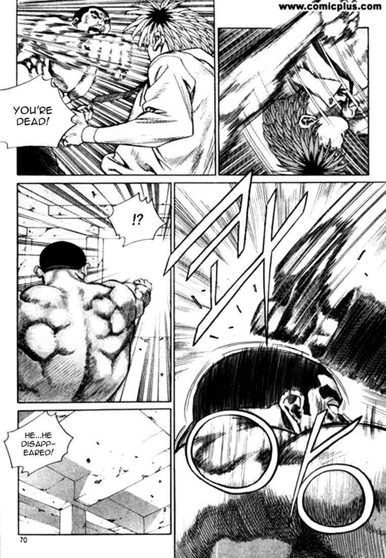 Read Quantum Mistake chapter 147 image 1 on Lezhin
