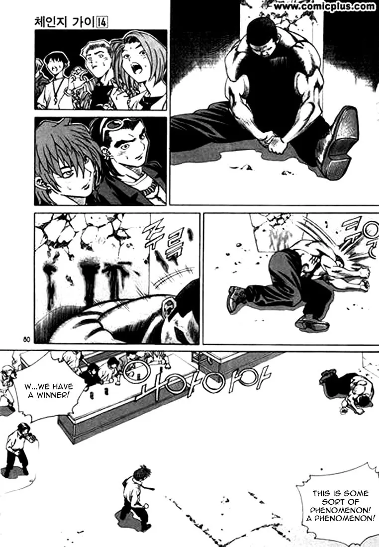 Read Quantum Mistake chapter 147 image 10 on Lezhin