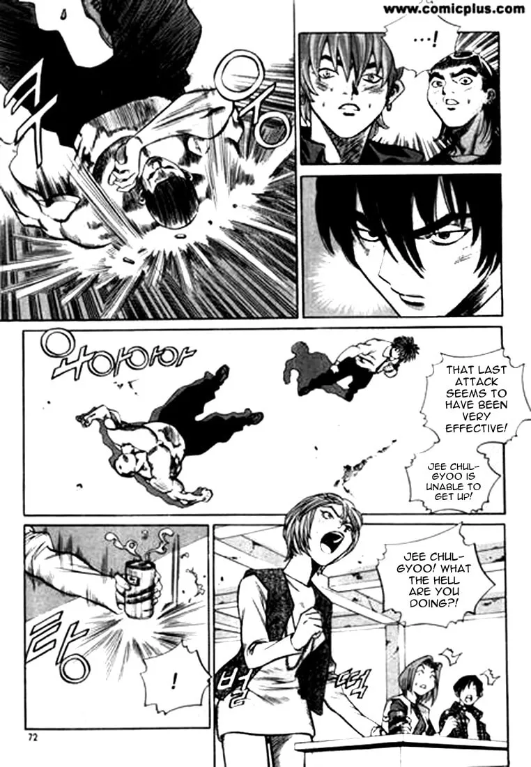 Read Quantum Mistake chapter 147 image 3 on Lezhin