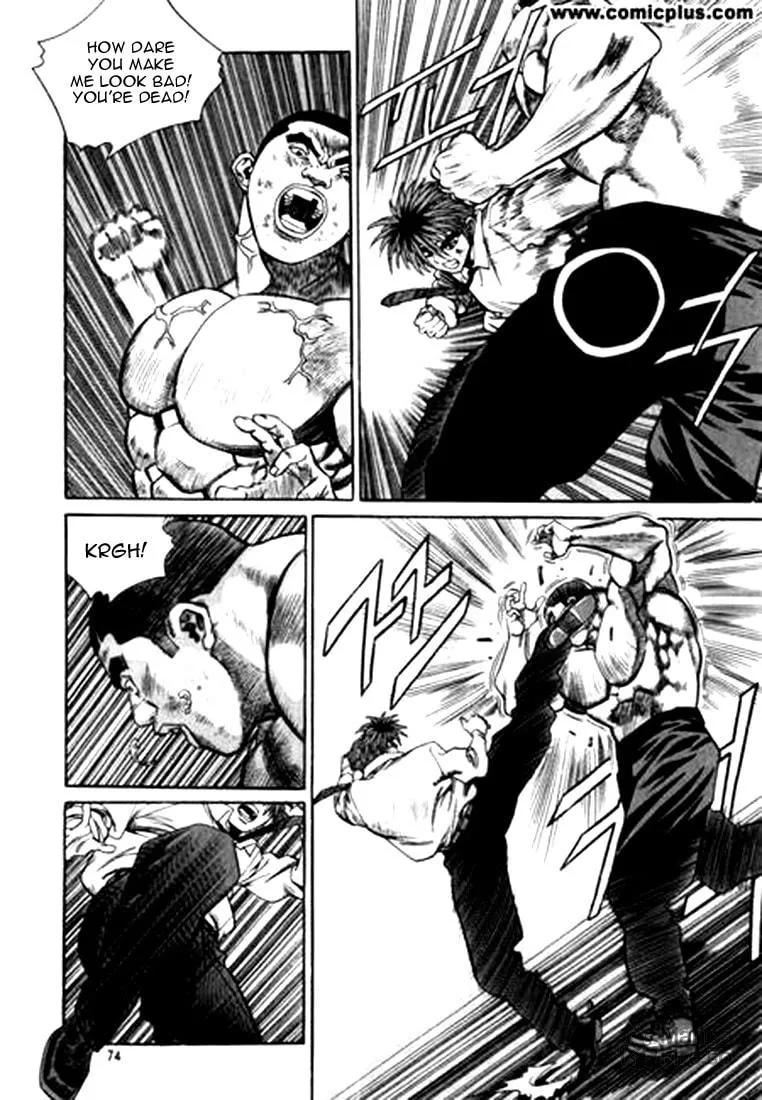 Read Quantum Mistake chapter 147 image 5 on Lezhin