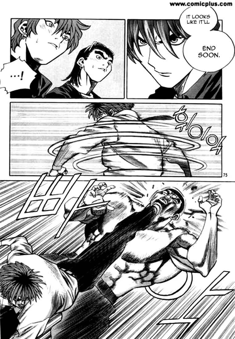 Read Quantum Mistake chapter 147 image 6 on Lezhin