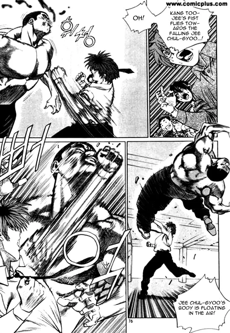 Read Quantum Mistake chapter 147 image 7 on Lezhin