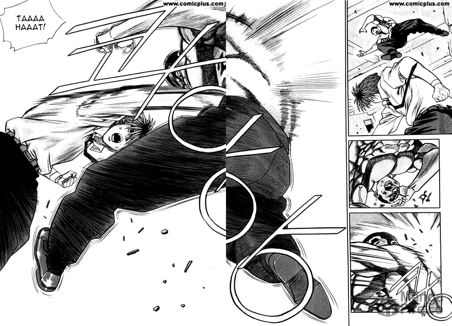 Read Quantum Mistake chapter 147 image 9 on Lezhin