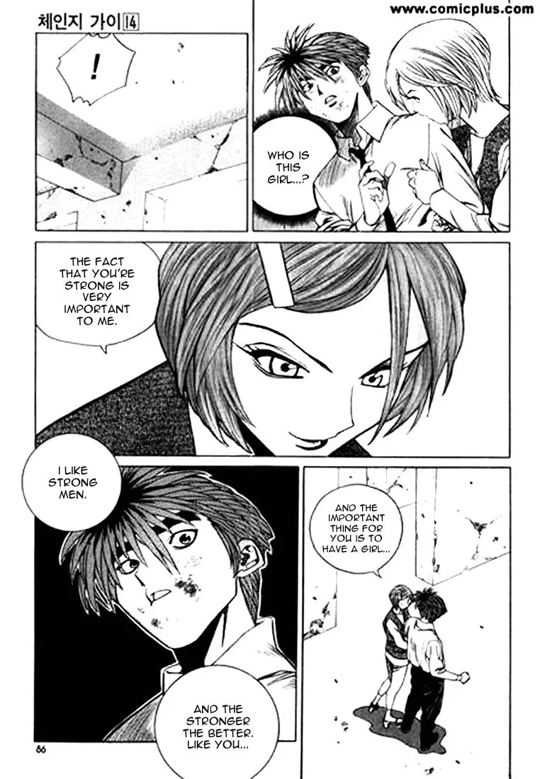 Read Quantum Mistake chapter 148 image 1 on Lezhin