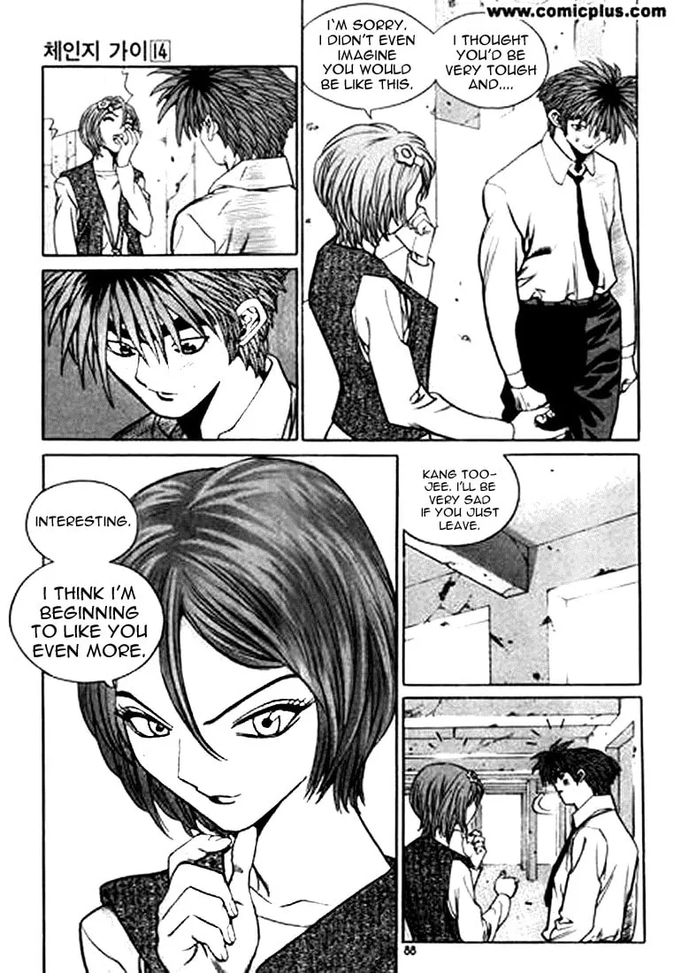 Read Quantum Mistake chapter 148 image 3 on Lezhin