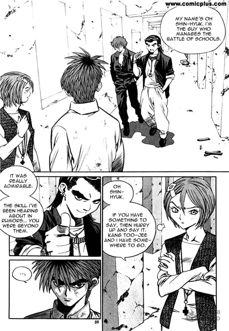 Read Quantum Mistake chapter 148 image 4 on Lezhin