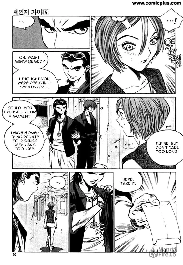 Read Quantum Mistake chapter 148 image 5 on Lezhin