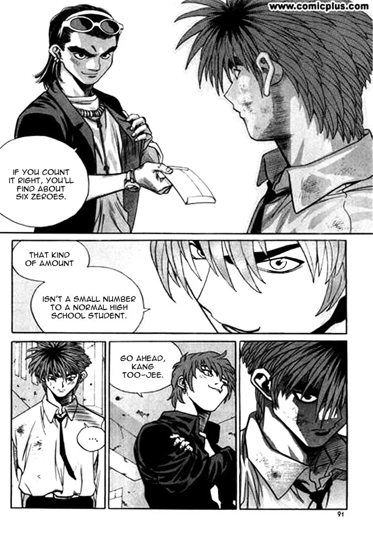 Read Quantum Mistake chapter 148 image 6 on Lezhin