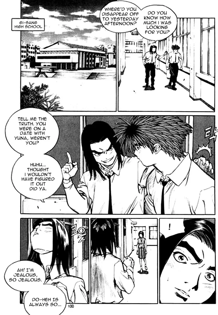 Read Quantum Mistake chapter 149 image 1 on Lezhin
