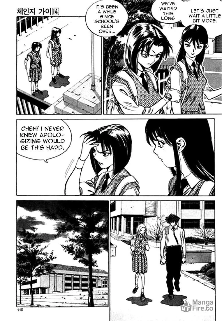 Read Quantum Mistake chapter 149 image 11 on Lezhin