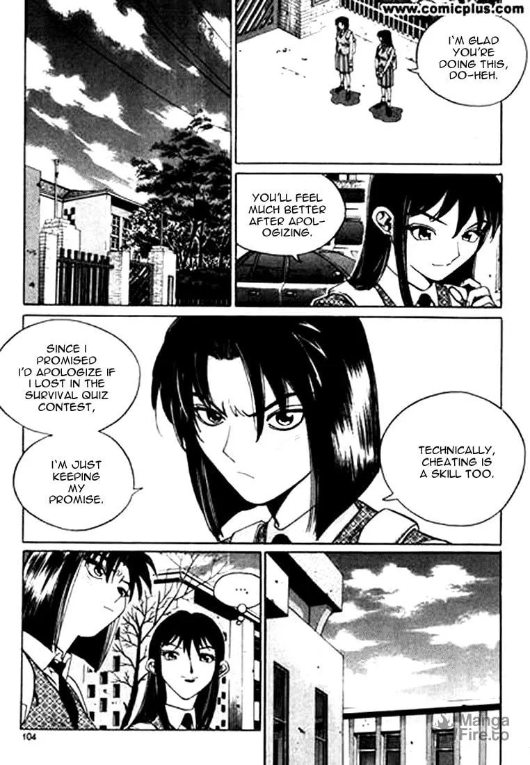 Read Quantum Mistake chapter 149 image 5 on Lezhin